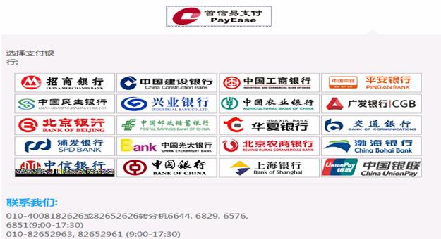 http://www.sdzs.gov.cn/zsks/NCREbm/images/image19.png