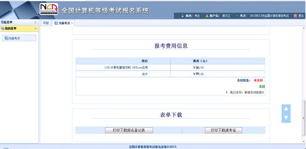 1609-2 拷贝