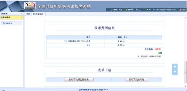 1609-2 拷贝