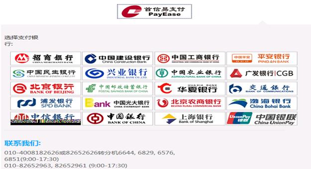 http://www.sdzs.gov.cn/zsks/NCREbm/images/image19.png