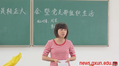 说明: http://news.gxun.edu.cn/upload/2012-04/12042012547045.jpg