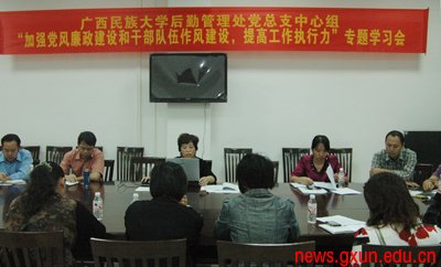 说明: http://www.gxun.edu.cn/upload/2011-11/11110916362627.jpg