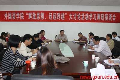 说明: http://news.gxun.edu.cn/upload/2012-04/12040911524443.jpg