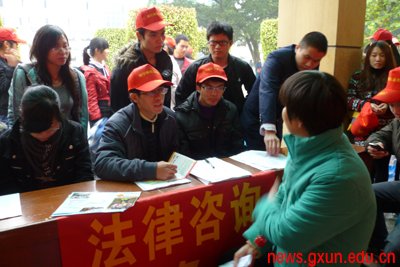 说明: http://news.gxun.edu.cn/upload/2011-03/11030810434556.jpg