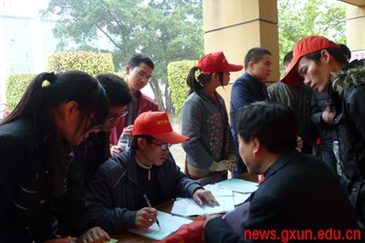 说明: http://news.gxun.edu.cn/upload/2011-03/11030810451972.jpg