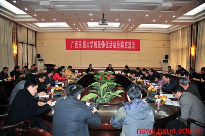 说明: http://www.gxun.edu.cn/upload/2012-01/12011716372969.jpg