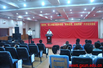 说明: http://news.gxun.edu.cn/upload/2012-04/12041212278564.jpg