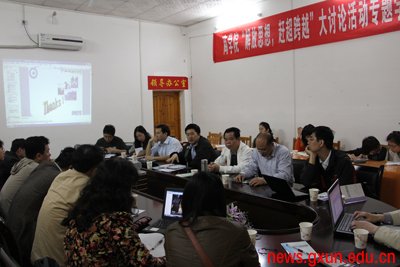 说明: http://news.gxun.edu.cn/upload/2012-04/12041111146794.jpg