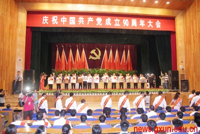 说明: http://www.gxun.edu.cn/upload/2011-06/11063017499925.jpg