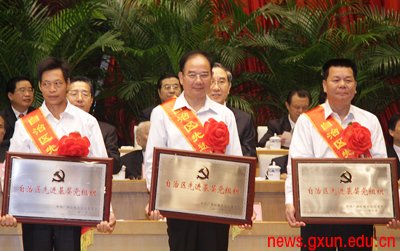 说明: http://www.gxun.edu.cn/upload/2011-06/11063017495707.jpg