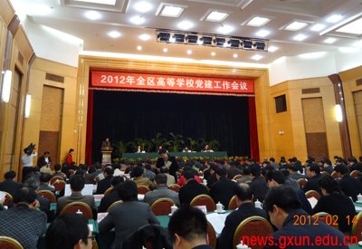 说明: http://news.gxun.edu.cn/upload/2012-02/12021517018190.jpg
