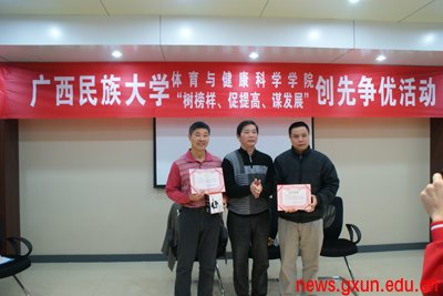 说明: http://news.gxun.edu.cn/upload/2011-01/11010517232919.jpg