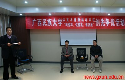 说明: http://news.gxun.edu.cn/upload/2011-01/11010517229720.jpg