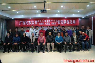 说明: http://news.gxun.edu.cn/upload/2011-01/11010517259663.jpg