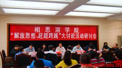 说明: http://news.gxun.edu.cn/upload/2012-04/12041116576971.jpg