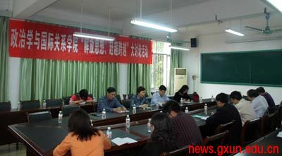说明: http://news.gxun.edu.cn/upload/2012-04/12040813427473.jpg