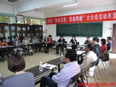 说明: http://news.gxun.edu.cn/upload/2012-04/12040411499601.jpg