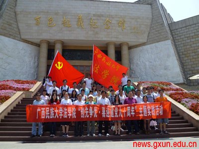 说明: http://www.gxun.edu.cn/upload/2011-06/11060111322617.jpg