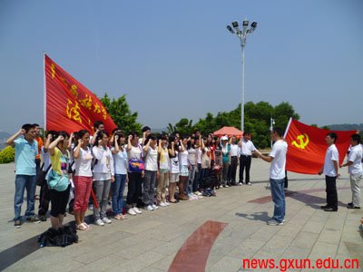 说明: http://www.gxun.edu.cn/upload/2011-06/11060111326080.jpg