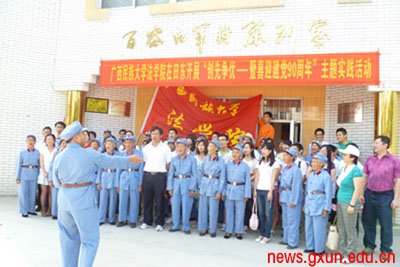 说明: http://www.gxun.edu.cn/upload/2011-06/11060111322591.jpg