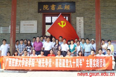 说明: http://www.gxun.edu.cn/upload/2011-06/11060111333581.jpg