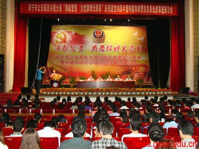 说明: http://news.gxun.edu.cn/upload/2011-05/11050417463932.jpg