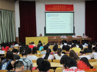 说明: http://news.gxun.edu.cn/upload/2012-04/12041709564428.jpg