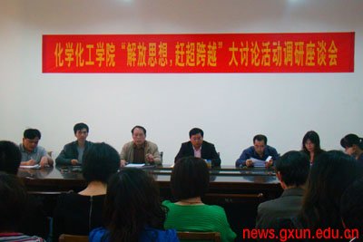 说明: http://news.gxun.edu.cn/upload/2012-04/12040616307625.jpg