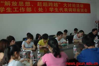 说明: http://news.gxun.edu.cn/upload/2012-04/12041615585141.jpg