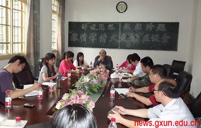 说明: http://news.gxun.edu.cn/upload/2012-04/12041217253260.jpg