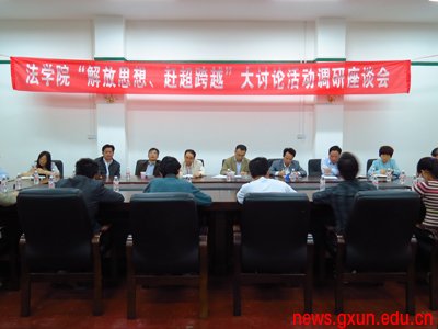 说明: http://news.gxun.edu.cn/upload/2012-04/12041216166565.jpg