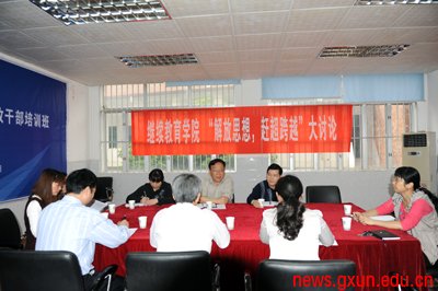 说明: http://news.gxun.edu.cn/upload/2012-04/12041116491303.jpg
