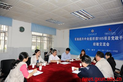 说明: http://news.gxun.edu.cn/upload/2012-04/12041116493022.jpg