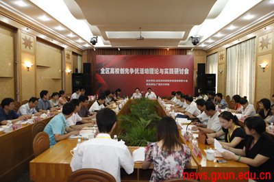 说明: http://www.gxun.edu.cn/upload/2011-06/11063017287289.jpg