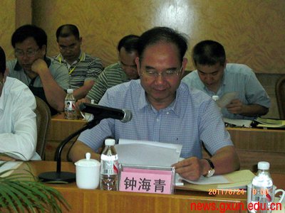 说明: http://www.gxun.edu.cn/upload/2011-06/11063017292927.jpg