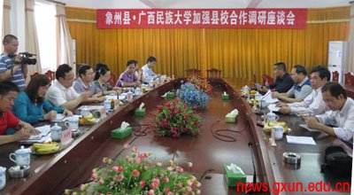 说明: http://news.gxun.edu.cn/upload/2012-04/12041912177945.jpg