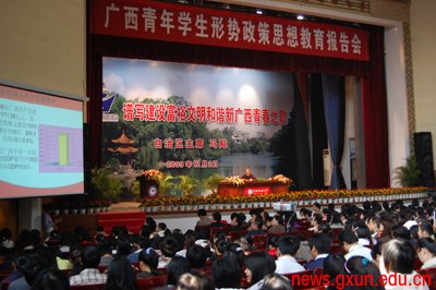 说明: http://news.gxun.edu.cn/upload/2012-06/12061409087252.jpg