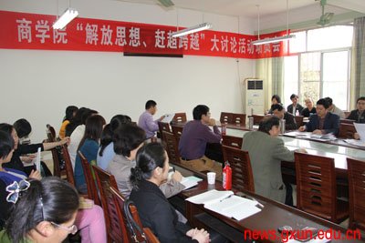 说明: http://news.gxun.edu.cn/upload/2012-03/12033012304379.jpg