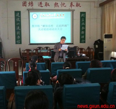 说明: http://news.gxun.edu.cn/upload/2012-03/12032816526339.jpg