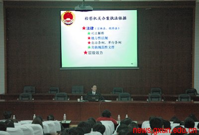 说明: http://news.gxun.edu.cn/upload/2012-03/12031910242907.jpg