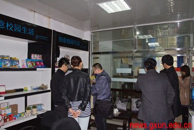 说明: http://news.gxun.edu.cn/upload/2012-03/12033016372809.jpg