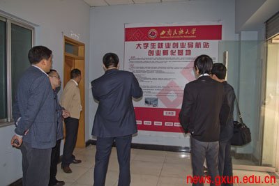 说明: http://news.gxun.edu.cn/upload/2012-03/12033016283685.jpg