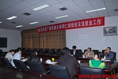 说明: http://news.gxun.edu.cn/upload/2012-03/12033016308810.jpg