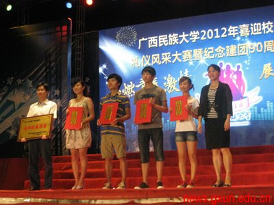 说明: http://news.gxun.edu.cn/upload/2012-06/12061516386353.jpg