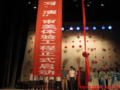 说明: http://news.gxun.edu.cn/upload/2012-06/12061516396443.jpg