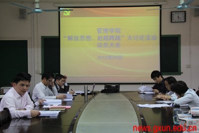 说明: http://news.gxun.edu.cn/upload/2012-03/12032217159352.jpg
