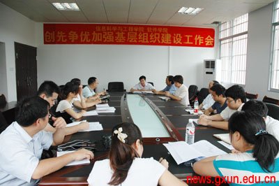 说明: http://news.gxun.edu.cn/upload/2012-05/12052311405018.jpg