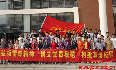 说明: http://news.gxun.edu.cn/upload/2012-06/12061109487651.jpg