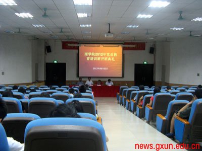 说明: http://news.gxun.edu.cn/upload/2012-06/12060610001520.jpg