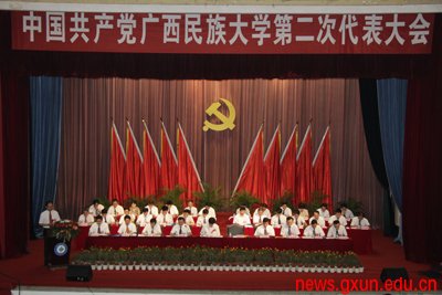 说明: http://news.gxun.edu.cn/upload/2012-06/12062919588412.jpg